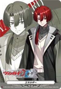 エネルギー(久我キサト)【PR】{D-PR/1245}《その他》