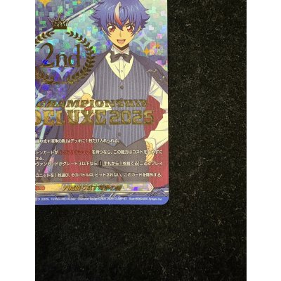 画像6: 四精織り成す清浄の盾(2nd)【PR】{D-PR/1213_2nd}《その他》