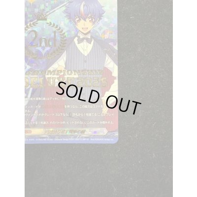 画像6: 四精織り成す清浄の盾(2nd)【PR】{D-PR/1213_2nd}《その他》