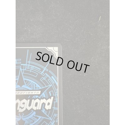 画像9: 四精織り成す清浄の盾(2nd)【PR】{D-PR/1213_2nd}《その他》