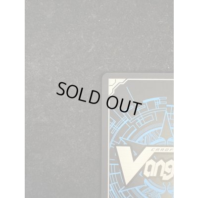 画像8: 四精織り成す清浄の盾(2nd)【PR】{D-PR/1213_2nd}《その他》