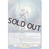 星海より手繰る星霧騎士の道【PR】{D-PR/1247}《ケテルサンクチュアリ》
