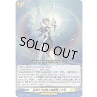 星海より手繰る星霧騎士の道【PR】{D-PR/1247}《ケテルサンクチュアリ》