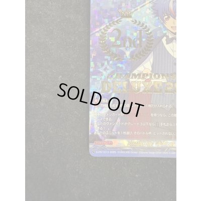 画像5: 四精織り成す清浄の盾(2nd)【PR】{D-PR/1213_2nd}《その他》