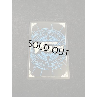 画像7: 四精織り成す清浄の盾(2nd)【PR】{D-PR/1213_2nd}《その他》