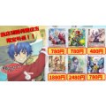 騎機奮迅ヴァルトロッサ＆ライエル　翔陽時在フォルド＆リバルティス　ヴァージルアリライトフォーム・アルフナイツ　焔の巫女シンディ　クーリング・ハートユイカ　心の開捧フィリィア《当店初利用の方限定特価品》
