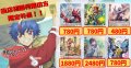騎機奮迅ヴァルトロッサ＆ライエル　翔陽時在フォルド＆リバルティス　ヴァージルアリライトフォーム・アルフナイツ　焔の巫女シンディ　クーリング・ハートユイカ　心の開捧フィリィア《当店初利用の方限定特価品》