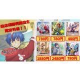騎機奮迅ヴァルトロッサ＆ライエル　翔陽時在フォルド＆リバルティス　ヴァージルアリライトフォーム・アルフナイツ　焔の巫女シンディ　クーリング・ハートユイカ　心の開捧フィリィア《当店初利用の方限定特価品》