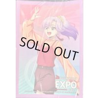 スリーブ『員弁ナオブシロードEXPO2025ver(エクストラVol.140)』70枚入り【-】{-}《サプライ》