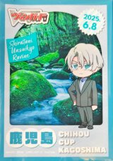 スリーブ『ちほうかっぷ鹿児島2025.6.8』53枚入り【-】{-}《サプライ》