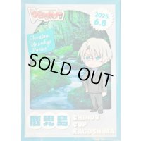 スリーブ『ちほうかっぷ鹿児島2025.6.8』53枚入り【-】{-}《サプライ》