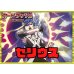 画像1: ケテルサンクチュアリ(セリウス)【ver1.0】{-}《デッキ販売》 (1)