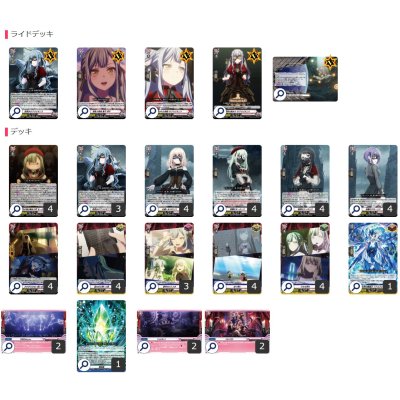 画像2: BanGDream!(AveMujica)【ver1.0】{-}《デッキ販売》
