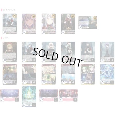 画像2: BanGDream!(AveMujica)【ver1.0】{-}《デッキ販売》