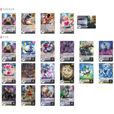 画像2: ダークステイツ(ハートルールー)【ver1.0】{-}《デッキ販売》
