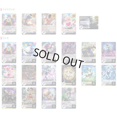 画像2: ダークステイツ(ハートルールー)【ver1.0】{-}《デッキ販売》
