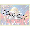 ケテルサンクチュアリ(エイゼル)【ver1.0】{-}《デッキ販売》