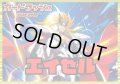 ケテルサンクチュアリ(エイゼル)【ver1.0】{-}《デッキ販売》