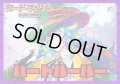 ダークステイツ(ハートルールー)【ver1.0】{-}《デッキ販売》