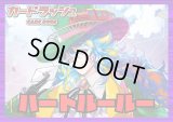 ダークステイツ(ハートルールー)【ver1.0】{-}《デッキ販売》