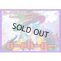 ダークステイツ(ハートルールー)【ver1.0】{-}《デッキ販売》
