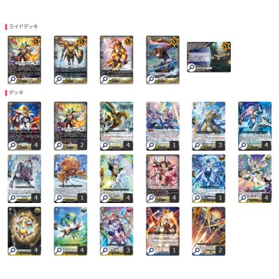 画像2: ケテルサンクチュアリ(エイゼル)【ver1.1】{-}《デッキ販売》