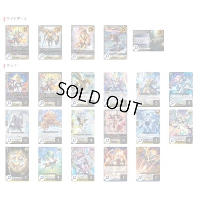 画像2: ケテルサンクチュアリ(エイゼル)【ver1.1】{-}《デッキ販売》
