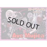 BanGDream!(AveMujica)【ver1.0】{-}《デッキ販売》