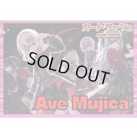 BanGDream!(AveMujica)【ver1.0】{-}《デッキ販売》