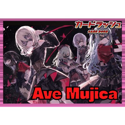 画像1: BanGDream!(AveMujica)【ver1.0】{-}《デッキ販売》