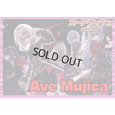 画像1: BanGDream!(AveMujica)【ver1.0】{-}《デッキ販売》