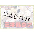ケテルサンクチュアリ(ミネルヴァ)【ver1.1】{-}《デッキ販売》