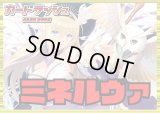 ケテルサンクチュアリ(ミネルヴァ)【ver1.2】{-}《デッキ販売》