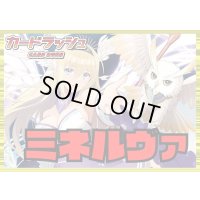 ケテルサンクチュアリ(ミネルヴァ)【ver1.1】{-}《デッキ販売》