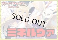 ケテルサンクチュアリ(ミネルヴァ)【ver1.2】{-}《デッキ販売》