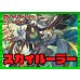 画像1: ストイケイア(スカイルーラー)【ver1.0】{-}《デッキ販売》 (1)