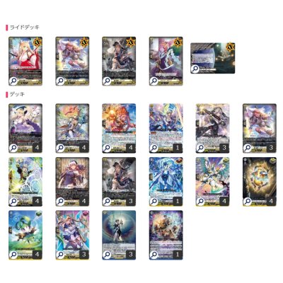 画像2: ケテルサンクチュアリ(ミネルヴァ)【ver1.2】{-}《デッキ販売》