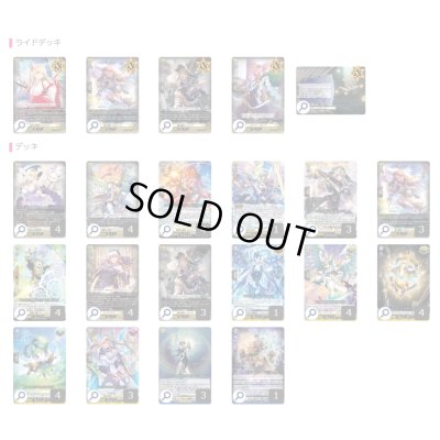 画像2: ケテルサンクチュアリ(ミネルヴァ)【ver1.2】{-}《デッキ販売》