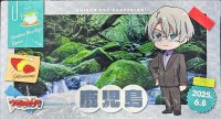 プレイマット『ちほうかっぷ鹿児島2025.6.8』【-】{-}《サプライ》