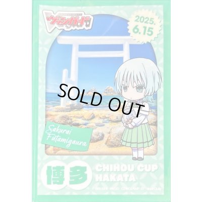 画像1: スリーブ『ちほうかっぷ博多2025.6.15』53枚入り【-】{-}《サプライ》