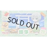 プレイマット『ちほうかっぷ博多2025.6.15』【-】{-}《サプライ》