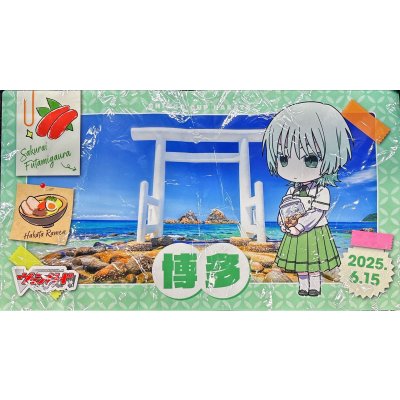 画像1: プレイマット『ちほうかっぷ博多2025.6.15』【-】{-}《サプライ》