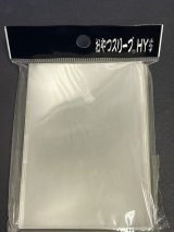 おやつスリーブHYぷらす 50枚 (65×92)【-】{-}