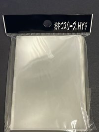 おやつスリーブHYぷらす 50枚 (65×92)【-】{-}