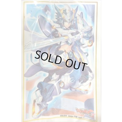 画像1: スリーブ『神明の騎士アルトマイル(福原高校ヴァンガード部サプライセット)』70枚入り【-】{-}《サプライ》