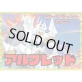 ケテルサンクチュアリ(アルフレッド)【ver1.0】{-}《デッキ販売》