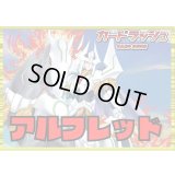 ケテルサンクチュアリ(アルフレッド)【ver1.0】{-}《デッキ販売》
