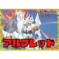 ケテルサンクチュアリ(アルフレッド)【ver1.0】{-}《デッキ販売》