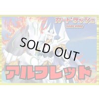 ケテルサンクチュアリ(アルフレッド)【ver1.0】{-}《デッキ販売》