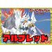 画像1: ケテルサンクチュアリ(アルフレッド)【ver1.0】{-}《デッキ販売》 (1)